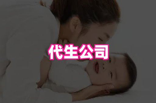 幸孕 3
